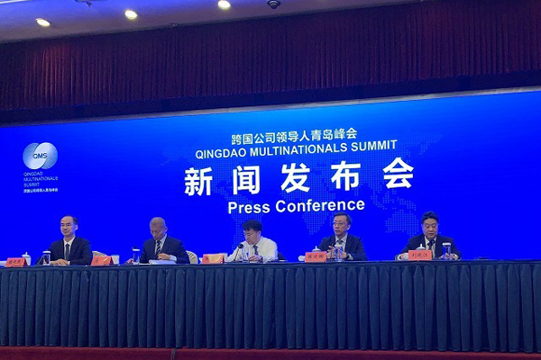 跨国公司领导人青岛峰会官方网站上线  开设了中英文两个版本